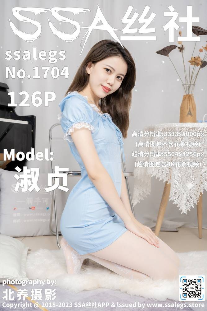 朋友聚会看竞演专题配图